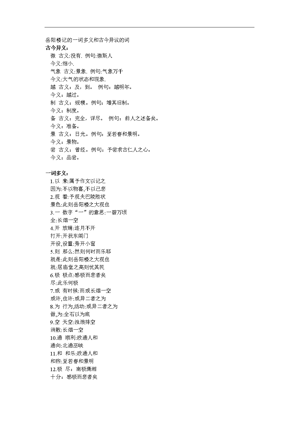 世界杯买球网站