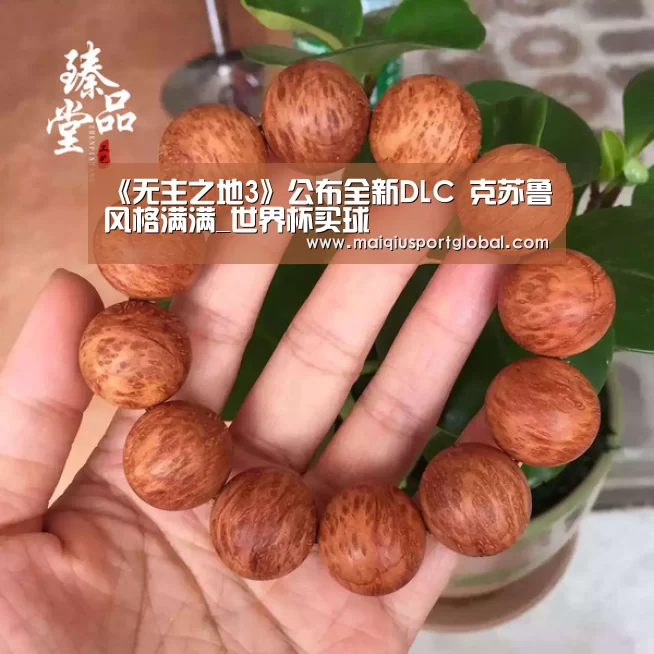 世界杯买球