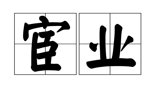 世界杯买球官网
