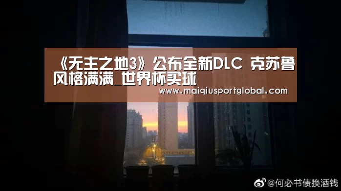 世界杯买球网站