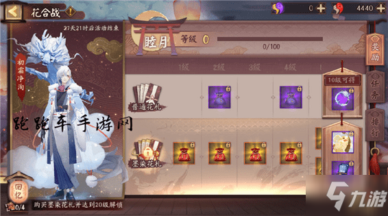 世界杯买球