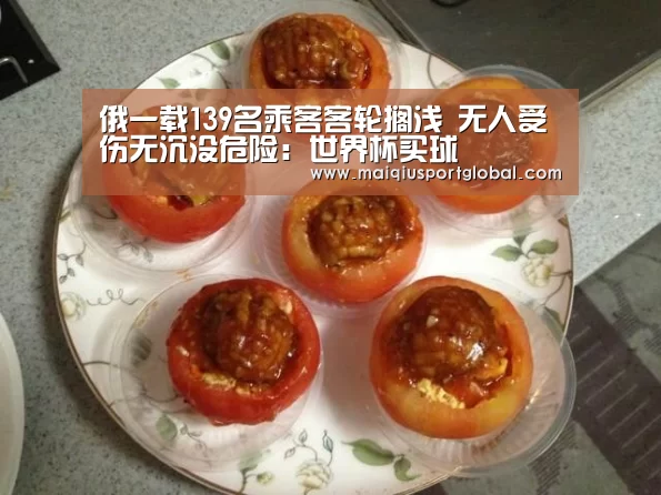 世界杯买球官网