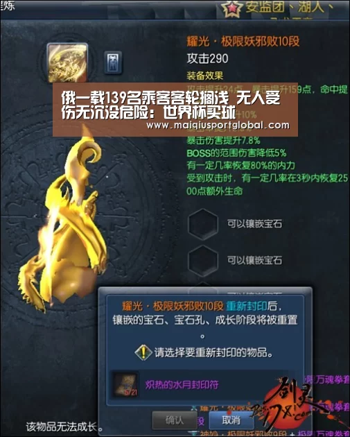 世界杯买球官网