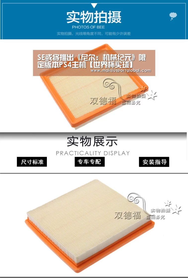 世界杯买球官网