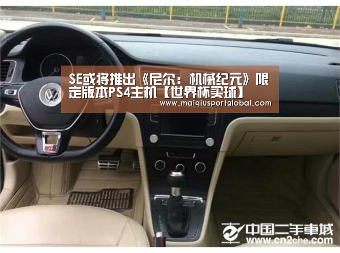 世界杯买球官网