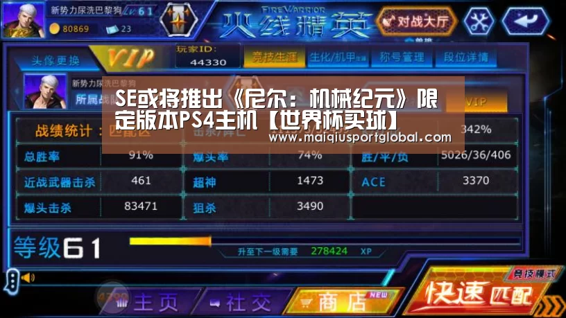 世界杯买球