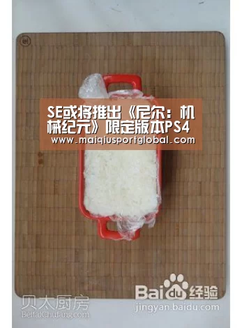 世界杯买球官网