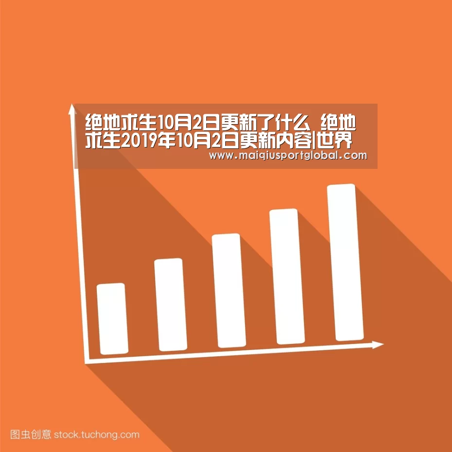 世界杯买球