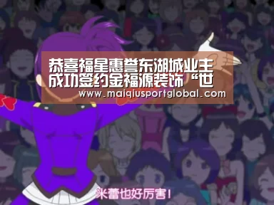 世界杯买球网站