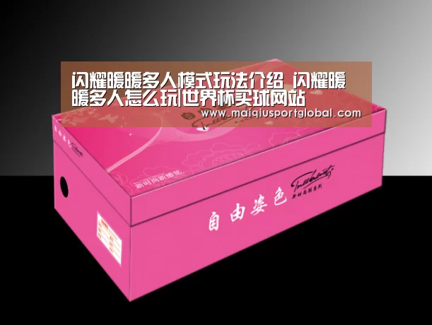 世界杯买球网站